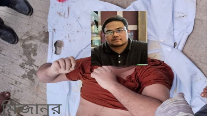 বগুড়ায় তিন দিনের নিখোঁজ শেষে মিলল মরদেহ