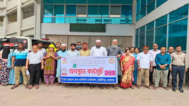 ​​​​​​​কোটালীপাড়ায় স্বাস্থ্য সহকারীদের অবস্থান কর্মসূচি