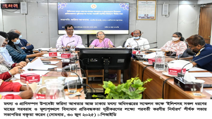 ইলিশের দাম অস্বাভাবিকভাবে বাড়ানো যাবে না
