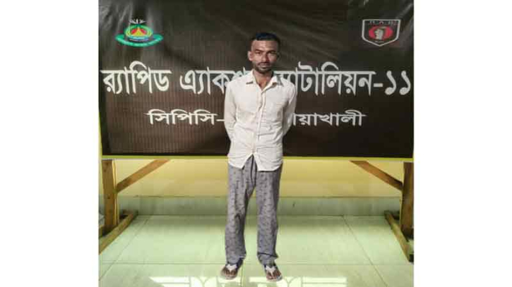 কিশোরীকে ৫ মাস আটকে রেখে ধর্ষণ,গ্রেপ্তার ১ কিশোরীকে ৫ মাস আটকে রেখে ধর্ষণ,গ্রেপ্তার ১