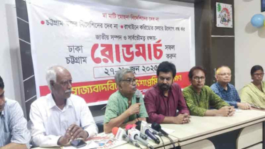 বন্দর-করিডোর ইস্যুতে ঢাকা-চট্টগ্রাম রোডমার্চ করবে বাম জোট