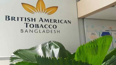 বিনিয়োগকারীদের জন্য বড় সুখবর দিলো বিএটি