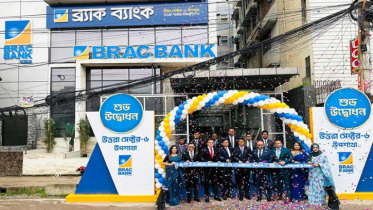 উত্তরা সেক্টর ৬-এ ব্র্যাক ব্যাংকের নতুন উপশাখা উদ্বোধন 