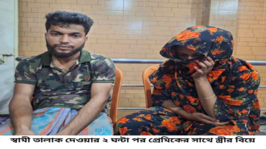 হাতেনাতে ধরা পড়ে তালাক, ২ ঘণ্টা পর প্রেমিককে বিয়ে!