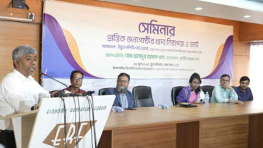 অবিলম্বে নিত্যপ্রয়োজনীয় খাদ্যে ভ্যাট প্রত্যাহারের দাবি