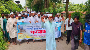 নোয়াখালীতে নদী ভাঙ্গন রোধে জামায়াতের পদযাত্রা