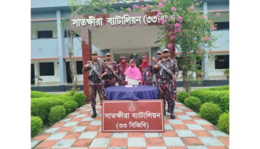 ভারতে পাচারের সময় ৬ পিচ স্বর্ণের বারসহ নারী আটক