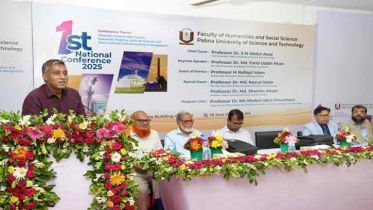 পাবিপ্রবি’র মানবিক ও সামাজিক বিজ্ঞান অনুষদে প্রথম জাতীয় সম্মেলন