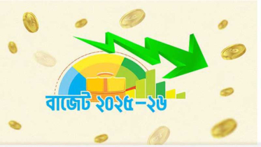 দাম কমার সম্ভাবনায় যেসব পণ্য