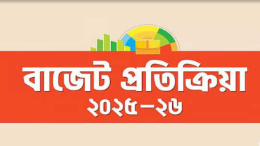 অবাস্তব রাজস্ব লক্ষ্যমাত্রা ও কাঠামোগত ঘাটতিতে হতাশ আইবিএফবি
