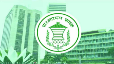 ঋণ প্রবৃদ্ধিতে মন্দা, আশা বিনিয়োগে ঘুরে দাঁড়ানোর