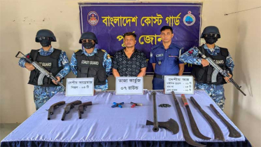 মহেশখালীতে কোস্ট গার্ড ও পুলিশের যৌথ অভিযানে সন্ত্রাসী আটক