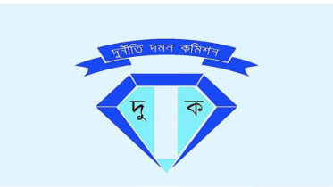 এনবিআরের ৬ কর্মকর্তার বিরুদ্ধে অনুসন্ধানে দুদক
