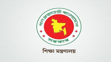 বিশেষ অনুদান পাচ্ছে ৭,১০০ শিক্ষক–শিক্ষার্থী ও প্রতিষ্ঠান