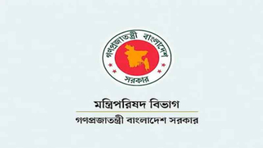 ৫ আগস্ট গণ–অভ্যুত্থান, ৮ আগস্ট নতুন বাংলাদেশ দিবস ঘোষণা