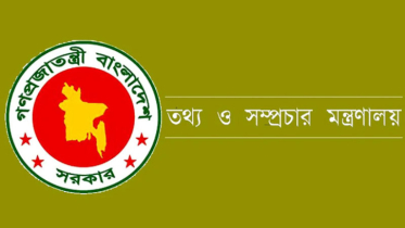 বিসিএস ইনফরমেশন একাডেমি প্রতিষ্ঠার প্রাথমিক সিদ্ধান্ত