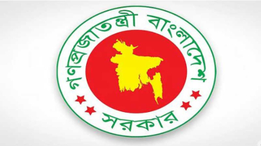 ৩১৭ পদে সরকারি চাকরির সুযোগ, আবেদন অনলাইনে