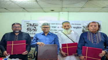 নজরুল জয়ন্তীতে ৪ গুণীকে সম্মাননা স্মারক প্রদান