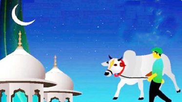 আত্মশুদ্ধি, ত্যাগ ও তাকওয়ার প্রতীক কোরবানি