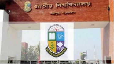 জাতীয় বিশ্ববিদ্যালয়ে মাস্টার্সে ভর্তি ফল প্রকাশ আজ