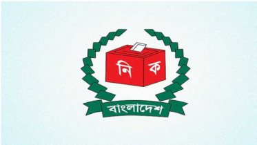 নির্বাচন ঘিরে কমিশনের বাজেট বেড়ে ২,৯৫৬ কোটি টাকা