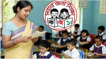 বিশেষ ভাতা ফিরছে প্রাথমিক শিক্ষকদের: হাওড়-চর এলাকায় চলবে পুনরায়