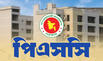 ছয় বিসিএস একসঙ্গে: ঘোষিত হলো প্রিলি, লিখিত ও চূড়ান্ত পরীক্ষার সময়