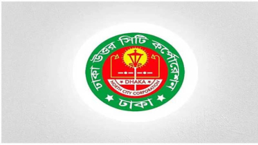 ‘সংবাদ  আসার আগে, অপসারণ চলছিল’: উত্তর সিটির ব্যাখ্যা