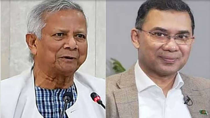 লন্ডনে তারেক রহমানের সঙ্গে অধ্যাপক ইউনূসের সম্ভাব্য সাক্ষাৎ ঘিরে রাজনৈতিক উত্তাপ লন্ডনে তারেক রহমানের সঙ্গে অধ্যাপক ইউনূসের সম্ভাব্য সাক্ষাৎ ঘিরে রাজনৈতিক উত্তাপ