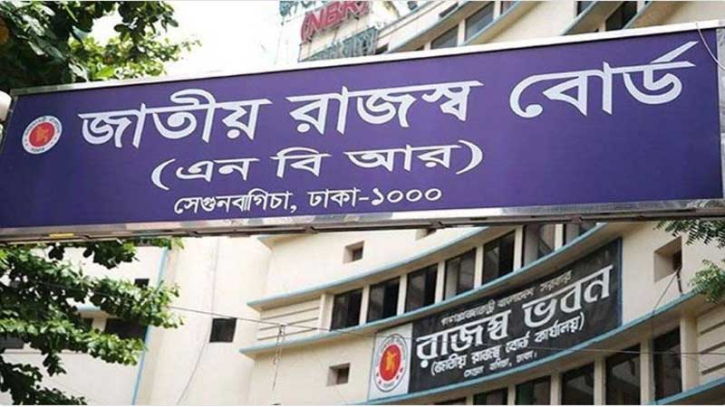 ১১ মাসে রাজস্ব আদায় ৩.২৭ লাখ কোটি, জুনে লাগবে আরও ১.৪২ লাখ কোটি ১১ মাসে রাজস্ব আদায় ৩.২৭ লাখ কোটি, জুনে লাগবে আরও ১.৪২ লাখ কোটি