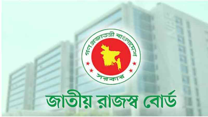 এনবিআরের অচলাবস্থা নিয়ে দীর্ঘ বৈঠক, নেওয়া হলো ৩ সিদ্ধান্ত এনবিআরের অচলাবস্থা নিয়ে দীর্ঘ বৈঠক, নেওয়া হলো ৩ সিদ্ধান্ত