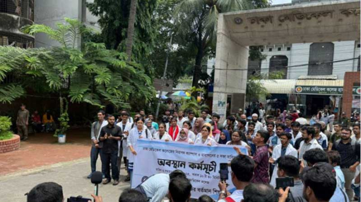 হল ছাড়তে নারাজ ঢামেক শিক্ষার্থীরা, আন্দোলন চালিয়ে যাওয়ার ঘোষণা হল ছাড়তে নারাজ ঢামেক শিক্ষার্থীরা, আন্দোলন চালিয়ে যাওয়ার ঘোষণা