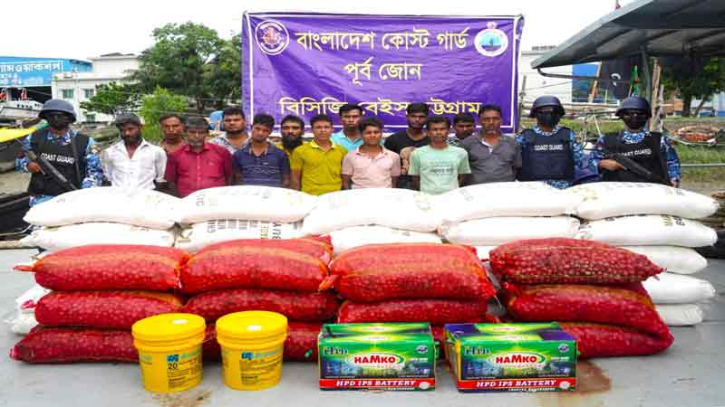 কোস্টগার্ডের অভিযানে রাজস্ব ফাঁকি দিয়ে পাচারের সময় বিপুল পণ্য জব্দ কোস্টগার্ডের অভিযানে রাজস্ব ফাঁকি দিয়ে পাচারের সময় বিপুল পণ্য জব্দ