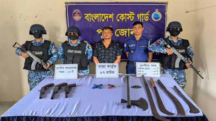 মহেশখালীতে কোস্ট গার্ড ও পুলিশের যৌথ অভিযানে অস্ত্রসহ কুখ্যাত সন্ত্রাসী আটক মহেশখালীতে কোস্ট গার্ড ও পুলিশের যৌথ অভিযানে অস্ত্রসহ কুখ্যাত সন্ত্রাসী আটক