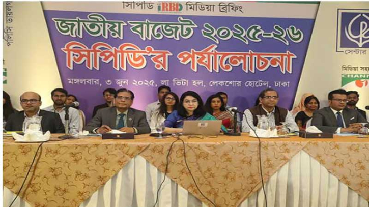 কালোটাকা সাদা করার সুযোগে বৈষম্য বাড়বে, ক্ষতিগ্রস্ত হবেন সৎ করদাতারা: সিপিডি