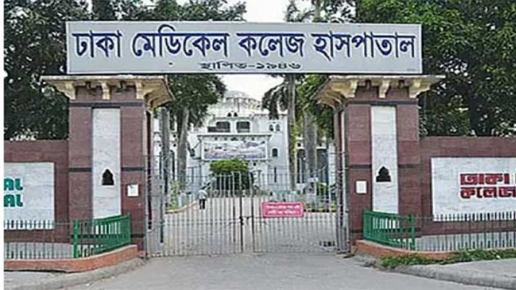 ঢাকা মেডিকেল অনির্দিষ্টকালের জন্য বন্ধ