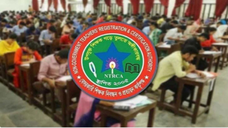 ১ লাখ শিক্ষক নিয়োগে আবেদন চলছে, প্রতিষ্ঠান বাছাইয়ে করণীয় কী? ১ লাখ শিক্ষক নিয়োগে আবেদন চলছে, প্রতিষ্ঠান বাছাইয়ে করণীয় কী?