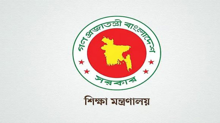 বিশেষ অনুদান পাচ্ছে ৭,১০০ শিক্ষক–শিক্ষার্থী ও প্রতিষ্ঠান বিশেষ অনুদান পাচ্ছে ৭,১০০ শিক্ষক–শিক্ষার্থী ও প্রতিষ্ঠান