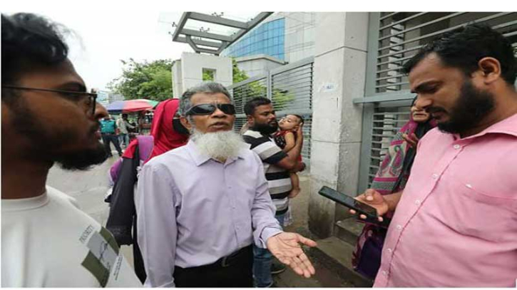 চক্ষু হাসপাতালে অচলাবস্থা, ঈদের আগে হতাশায় রোগীরা চক্ষু হাসপাতালে অচলাবস্থা, ঈদের আগে হতাশায় রোগীরা