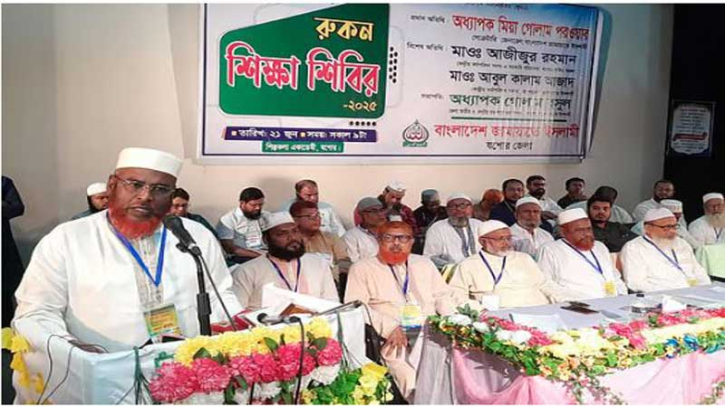 “সুষ্ঠু নির্বাচন না হলে মহাদুর্যোগ আসবে: গোলাম পরওয়ার” “সুষ্ঠু নির্বাচন না হলে মহাদুর্যোগ আসবে: গোলাম পরওয়ার”