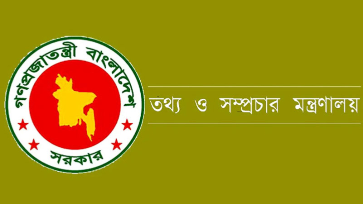 বিসিএস ইনফরমেশন একাডেমি প্রতিষ্ঠার প্রাথমিক সিদ্ধান্ত বিসিএস ইনফরমেশন একাডেমি প্রতিষ্ঠার প্রাথমিক সিদ্ধান্ত