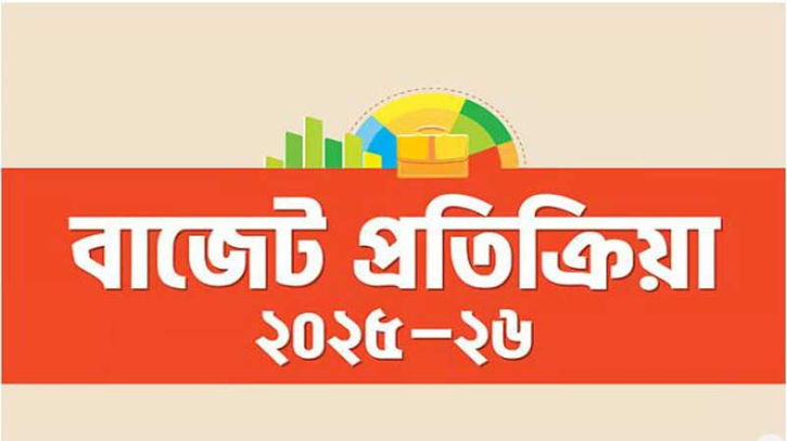 নারীর অবৈতনিক শ্রমকে স্বীকৃতি: বাজেট বক্তৃতায় ঐতিহাসিক অঙ্গীকার, এমজেএফ-এর আন্তরিক স্বাগত