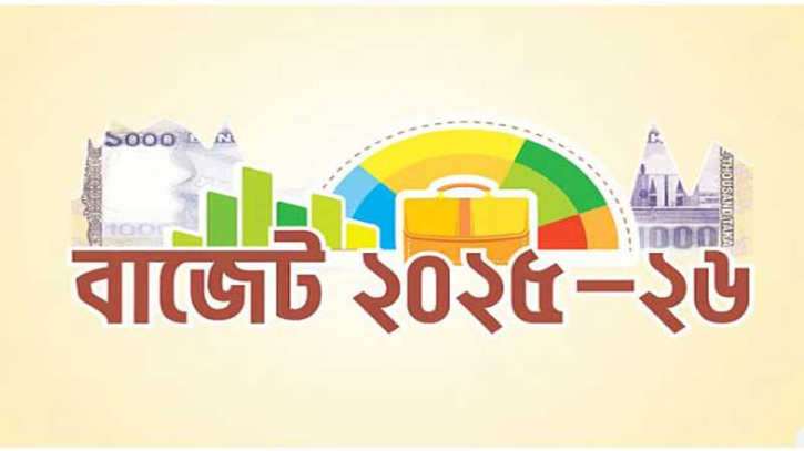 অনলাইনে রিটার্ন বাধ্যতামূলক: বাড়েনি করমুক্ত আয়সীমা অনলাইনে রিটার্ন বাধ্যতামূলক: বাড়েনি করমুক্ত আয়সীমা