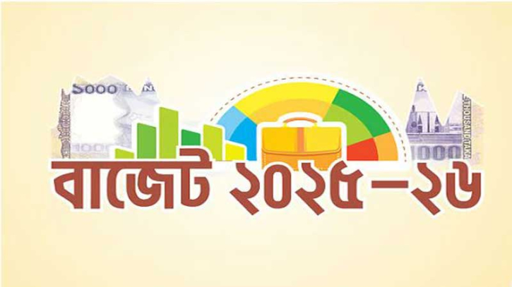 সামাজিক নিরাপত্তা খাতে বড় ছাঁটাই, বাদ সঞ্চয়পত্রের সুদ সামাজিক নিরাপত্তা খাতে বড় ছাঁটাই, বাদ সঞ্চয়পত্রের সুদ