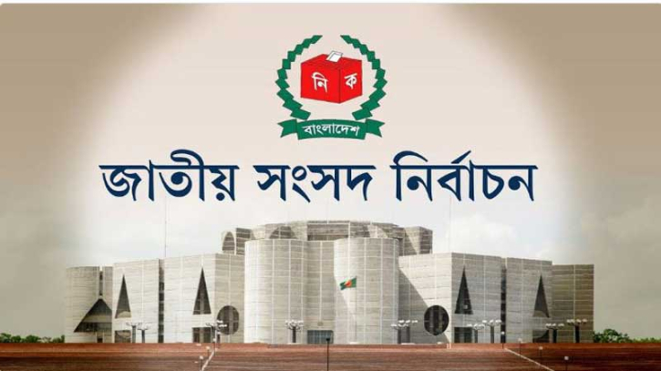 বাংলাদেশের নির্বাচনে অস্ট্রেলিয়ার ২ মিলিয়ন ডলার অনুদান বাংলাদেশের নির্বাচনে অস্ট্রেলিয়ার ২ মিলিয়ন ডলার অনুদান