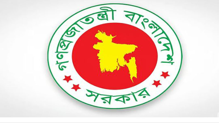 ৮ আগস্ট আর থাকছে না বিশেষ দিবস: উপদেষ্টা পরিষদ ৮ আগস্ট আর থাকছে না বিশেষ দিবস: উপদেষ্টা পরিষদ