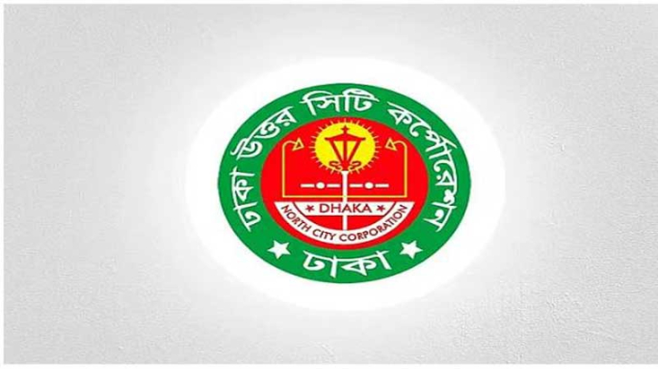 ​​​​​​​ ‘সংবাদ আসার আগেই পরিচ্ছন্নতা চলছিল’: বর্জ্য অপসারণে ঢাকার উত্তর সিটির ব্যাখ্যা