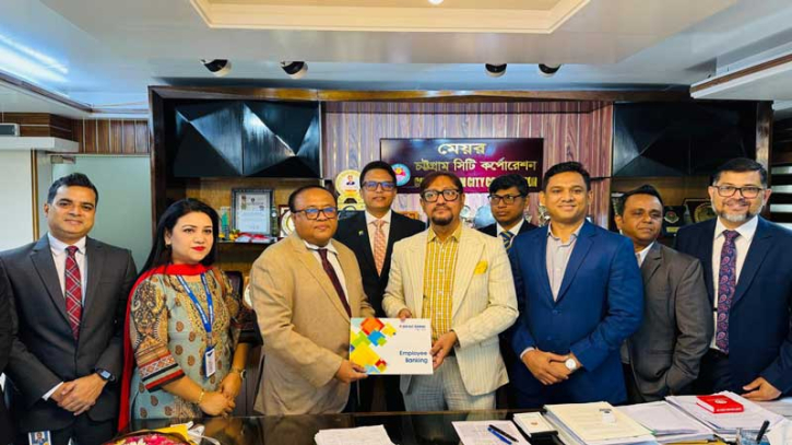 ব্র্যাক ব্যাংকের সেবা নেবে চট্টগ্রাম সিটি কর্পোরেশনের কর্মকর্তারা ব্র্যাক ব্যাংকের সেবা নেবে চট্টগ্রাম সিটি কর্পোরেশনের কর্মকর্তারা