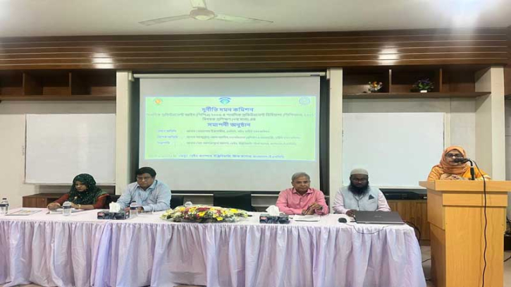 আন্তরিকতা ও সততার সাথে কাজ করার আহবানঃ দুদক সচিব খোরশেদা ইয়াসমীন আন্তরিকতা ও সততার সাথে কাজ করার আহবানঃ দুদক সচিব খোরশেদা ইয়াসমীন