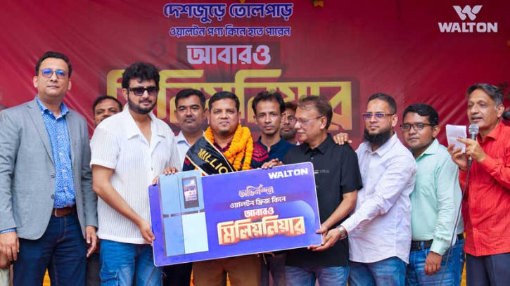 ডিজিটাল ক্যাম্পেইনে ১০ লাখ টাকা জিতলেন ফার্মেসি ব্যবসায়ী